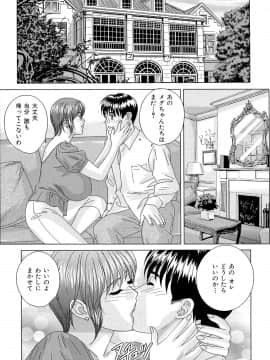 [にしまきとおる] Sex Drive_SexDrive_Page_170