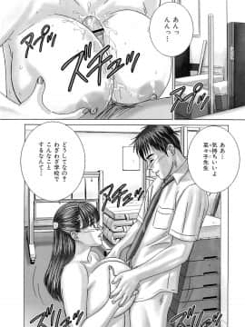 [にしまきとおる] Sex Drive_SexDrive_Page_182