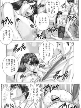 [にしまきとおる] Sex Drive_SexDrive_Page_184