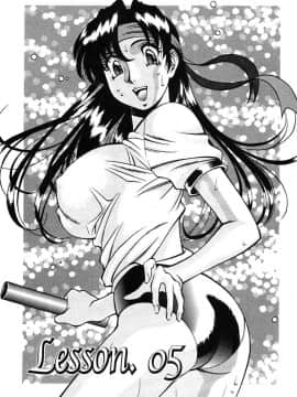 [梅谷ケンヂ] 家庭教師美樹 第01巻_miki1_083