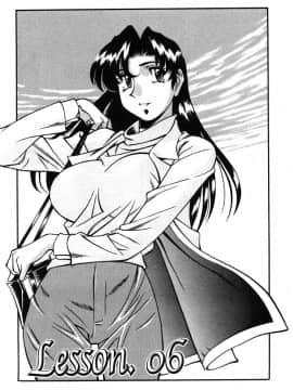[梅谷ケンヂ] 家庭教師美樹 第01巻_miki1_103