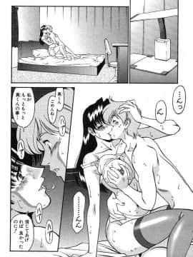 [梅谷ケンヂ] 家庭教師美樹 第01巻_miki1_158