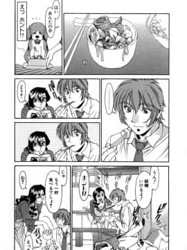 [梅谷ケンヂ] Mの悲劇_M_110