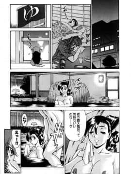 [梅谷ケンヂ] Mの悲劇_M_126