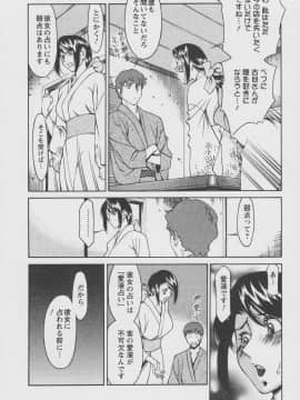 [梅谷ケンヂ] 玉²ふぉーちゅーん_a138