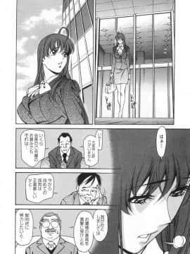 [梅谷ケンヂ] みあき♥ひたむき 第03巻_miaki03_064