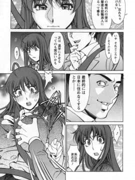 [梅谷ケンヂ] みあき♥ひたむき 第03巻_miaki03_069
