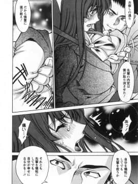 [梅谷ケンヂ] みあき♥ひたむき 第03巻_miaki03_070