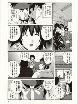 [kika=ざる] ＯＬ解放区_Img_005