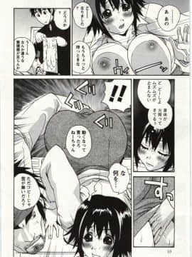 [kika=ざる] ＯＬ解放区_Img_010