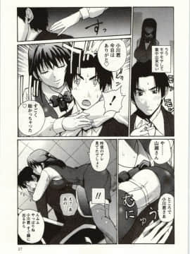 [kika=ざる] ＯＬ解放区_Img_027