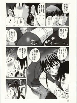 [kika=ざる] ＯＬ解放区_Img_028