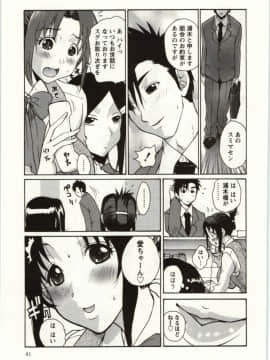 [kika=ざる] ＯＬ解放区_Img_041