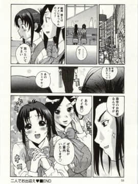 [kika=ざる] ＯＬ解放区_Img_058
