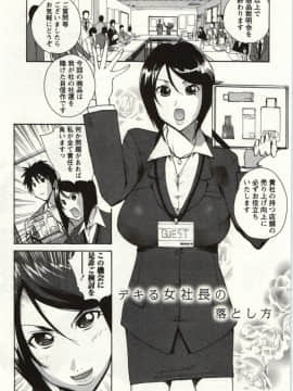 [kika=ざる] ＯＬ解放区_Img_059
