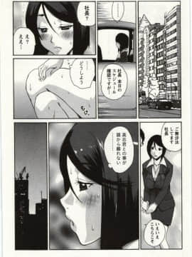 [kika=ざる] ＯＬ解放区_Img_068