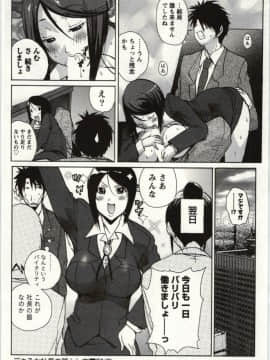 [kika=ざる] ＯＬ解放区_Img_074