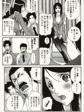 [kika=ざる] ＯＬ解放区_Img_080