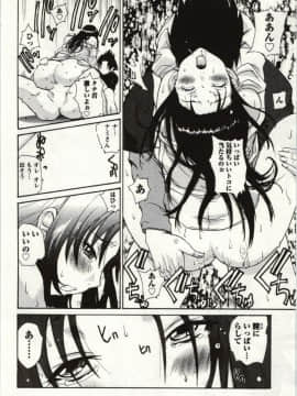 [kika=ざる] ＯＬ解放区_Img_126