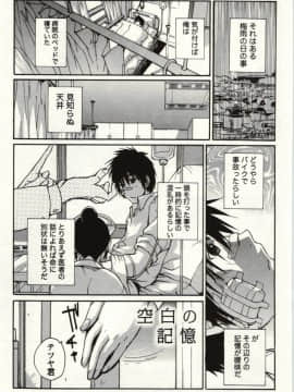 [kika=ざる] ＯＬ解放区_Img_129