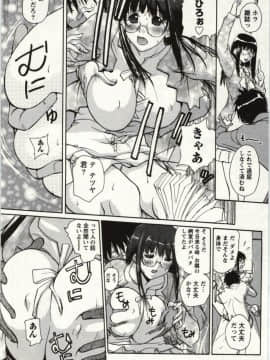 [kika=ざる] ＯＬ解放区_Img_132