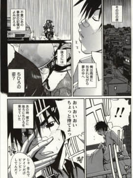 [kika=ざる] ＯＬ解放区_Img_138