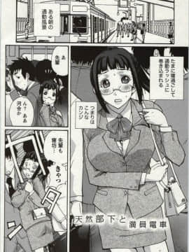 [kika=ざる] ＯＬ解放区_Img_150