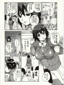 [kika=ざる] ＯＬ解放区_Img_004