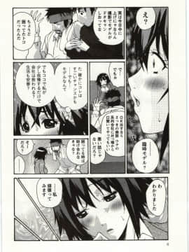 [kika=ざる] ＯＬ解放区_Img_006