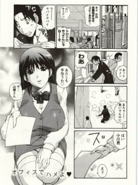 [kika=ざる] ＯＬ解放区_Img_019