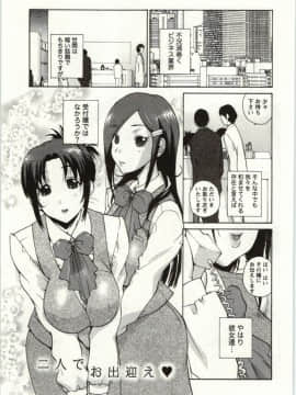 [kika=ざる] ＯＬ解放区_Img_039
