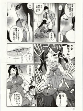[kika=ざる] ＯＬ解放区_Img_044