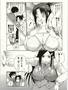 [kika=ざる] ＯＬ解放区_Img_047