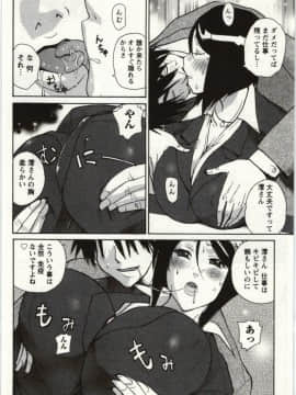 [kika=ざる] ＯＬ解放区_Img_062