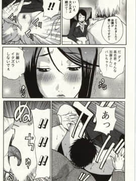 [kika=ざる] ＯＬ解放区_Img_065