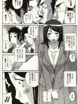 [kika=ざる] ＯＬ解放区_Img_078