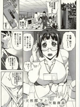 [kika=ざる] ＯＬ解放区_Img_091