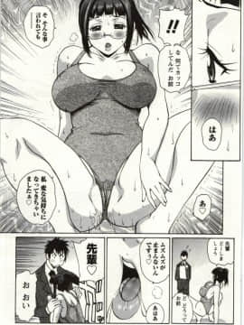 [kika=ざる] ＯＬ解放区_Img_099