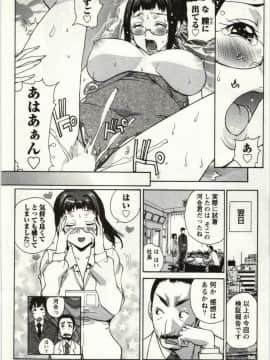 [kika=ざる] ＯＬ解放区_Img_106