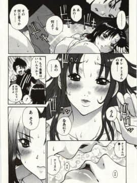[kika=ざる] ＯＬ解放区_Img_114