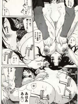 [kika=ざる] ＯＬ解放区_Img_120