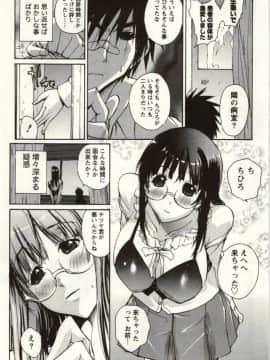 [kika=ざる] ＯＬ解放区_Img_139