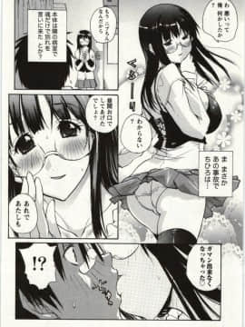 [kika=ざる] ＯＬ解放区_Img_140
