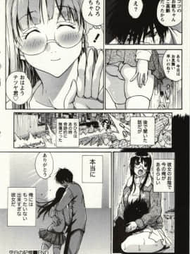 [kika=ざる] ＯＬ解放区_Img_148
