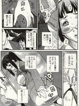[kika=ざる] ＯＬ解放区_Img_154