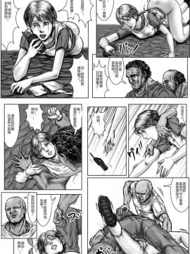 [黒猫スミス] BODY HAZARD2 筆おろし・受精編_036