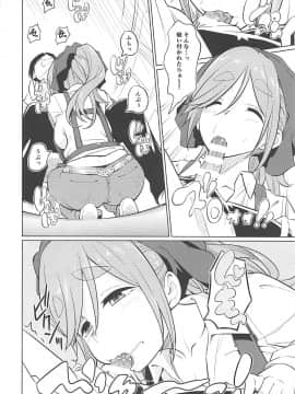 (COMIC1☆13) [AERODOG (inu)] えっちな犬山せんぱい (ゆるキャン△)_007