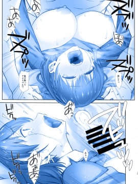 [生クリームびより (ななせめるち)] 週末のたわわ7ハーレムルート (月曜日のたわわ) [DL版]_tawawa7_015