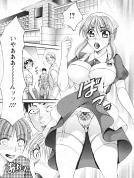 [肉弾丸] メガおっぱい_153