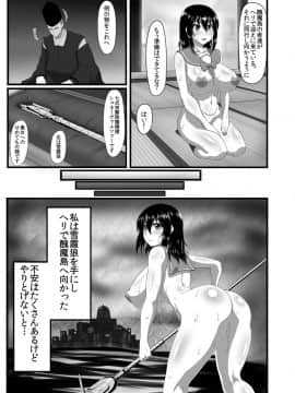 [ONEONE1 (アヘ丸、ぺぽ)] スレイブ・ザ・ブラッド (ストライク・ザ・ブラッド) [DL版]_011
